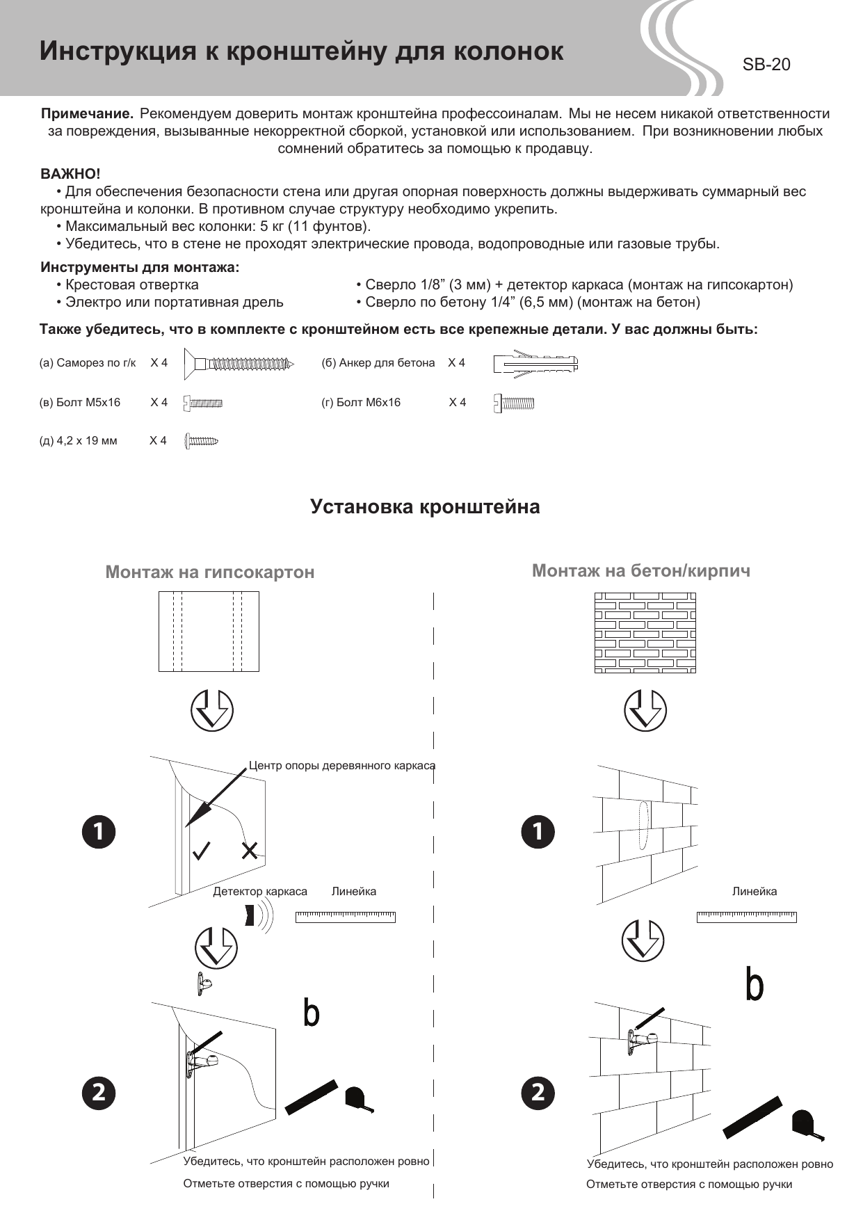 Igu02 инструкция. 1 2 инструкции в. 1 2 инструкции в. 1 2 инструкции в. Акваденсер 2 инструкция.