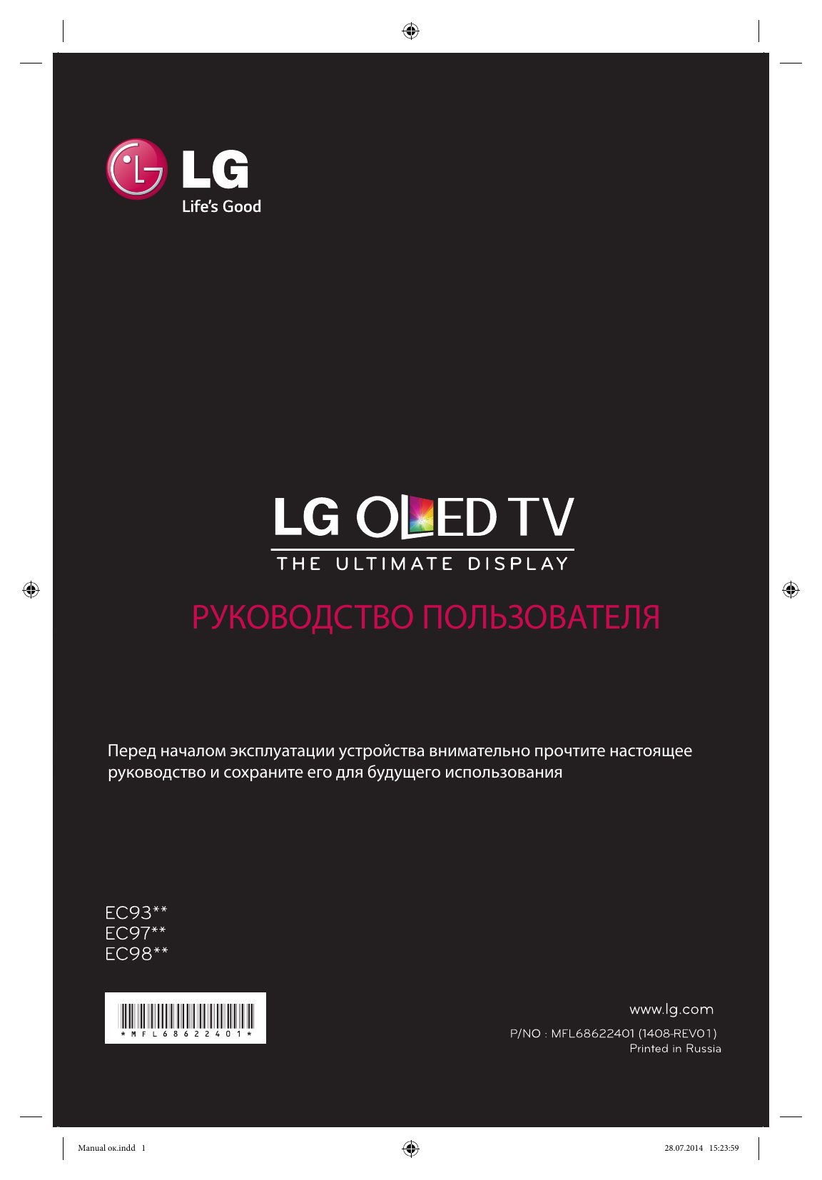 Lg 55ec930v User Manual Manualzz