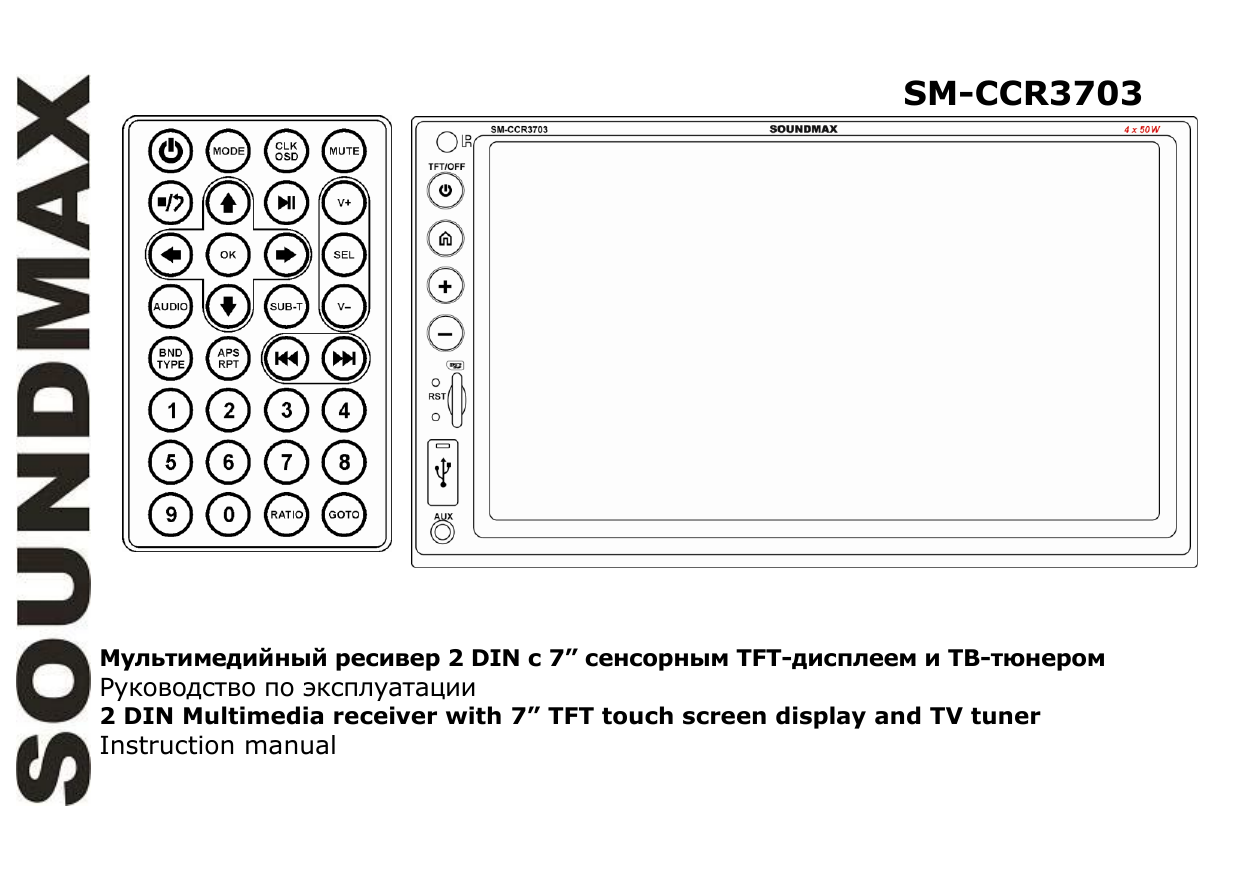 Soundmax sm 2406 схема