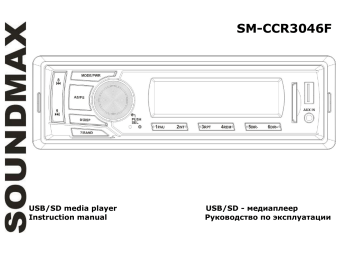 Soundmax sm ccr3046f схема