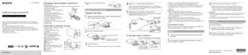 Sony HDR-AS200V Руководство пользователя | Manualzz