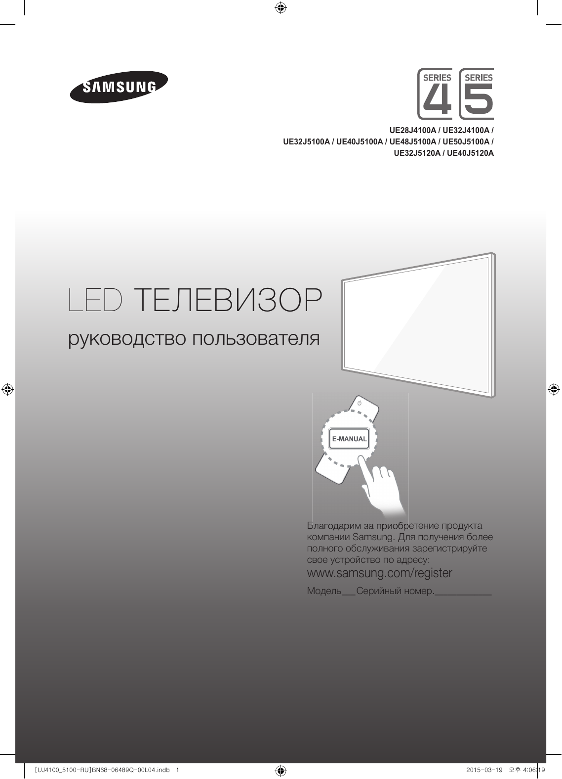 Samsung UE28J4100AK Руководство пользователя | Manualzz