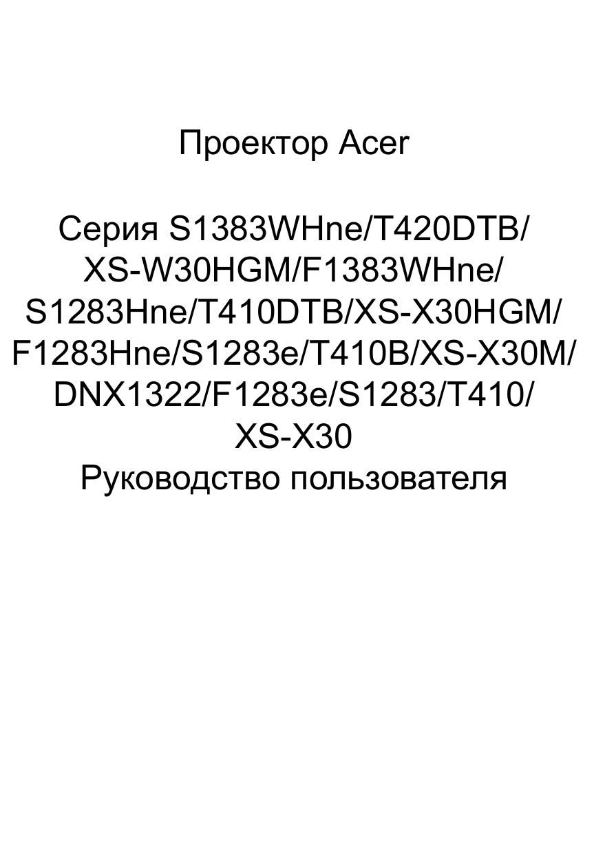 Распоряжение 1283 р