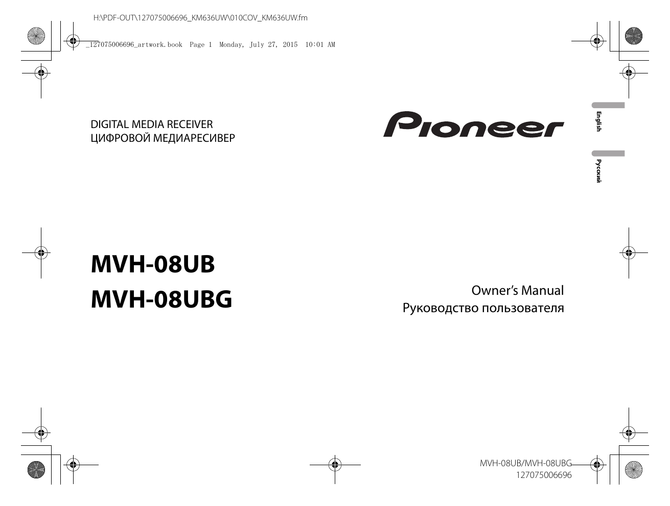 Mvh 08ub pioneer схема