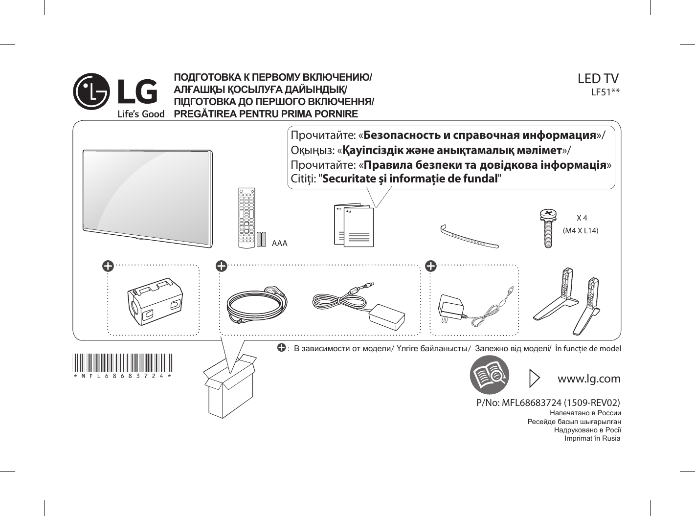 Lg 49lf510v схема