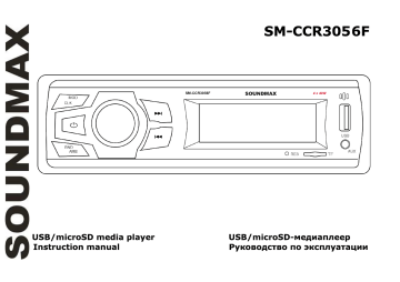 Soundmax sm ccr3046f схема