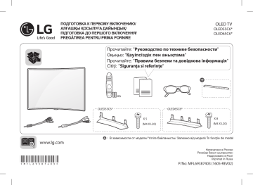 LG OLED65C6V Руководство пользователя | Manualzz