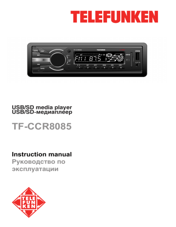 Хендай h ccr8085