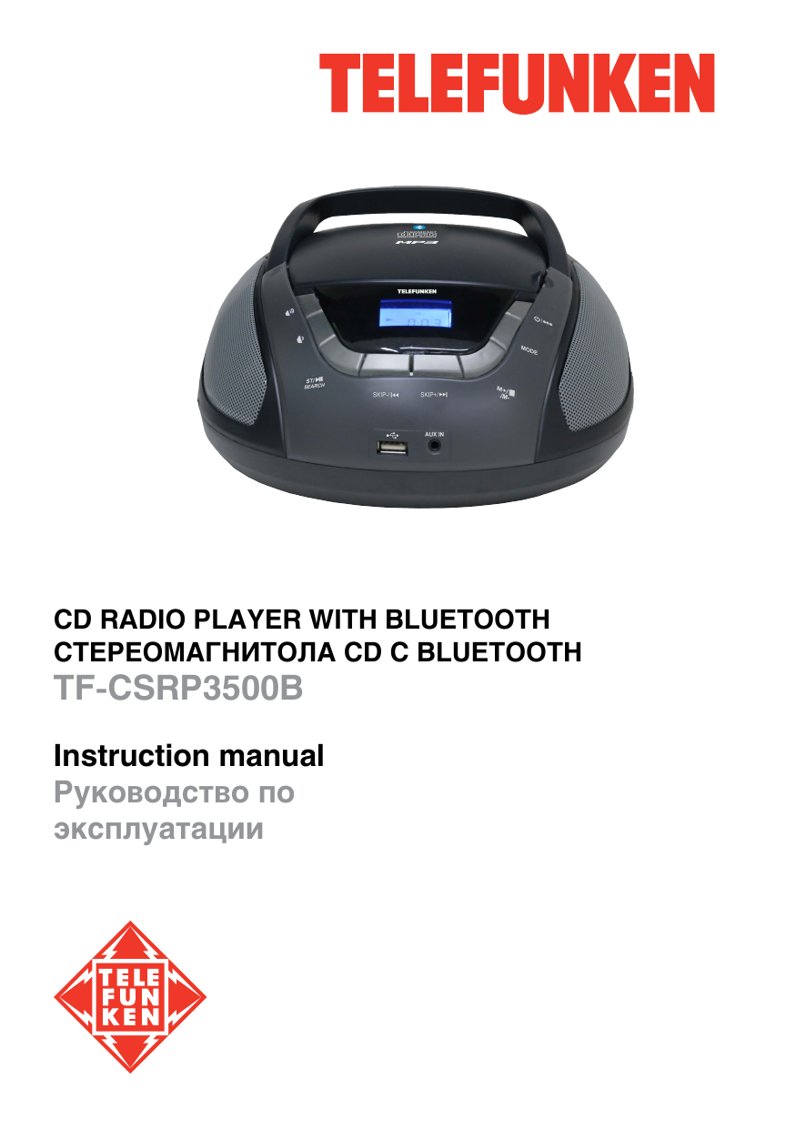 Магнитола telefunken tf csrp3497b инструкция