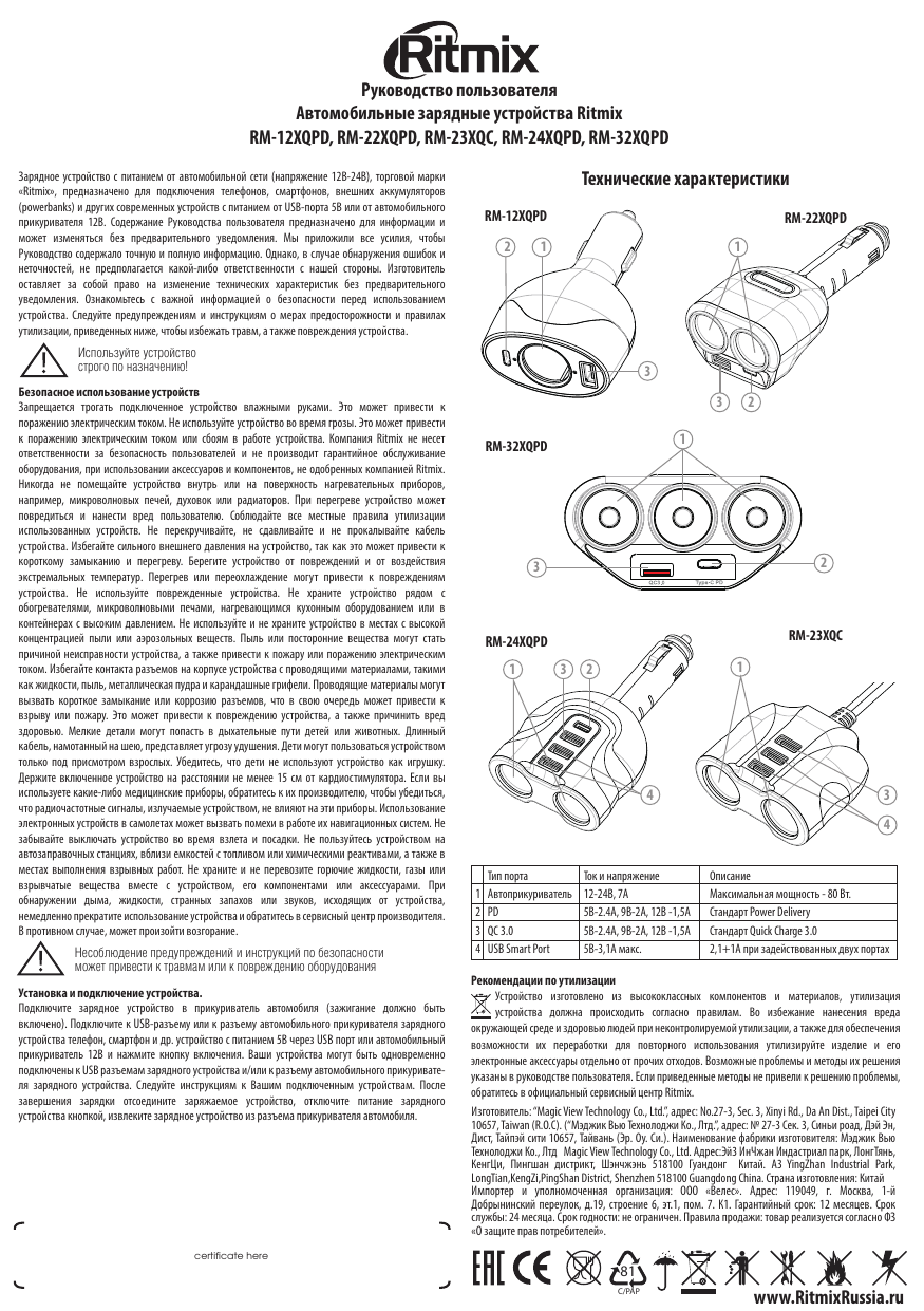 Ritmix Rad-303st Wholesalers | www173.rtaf.mi.th