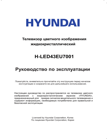 Hyundai h led43eu7001