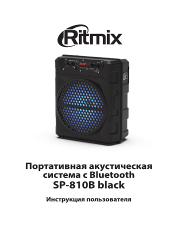 Ritmix SP-810B Black Руководство Пользователя | Manualzz