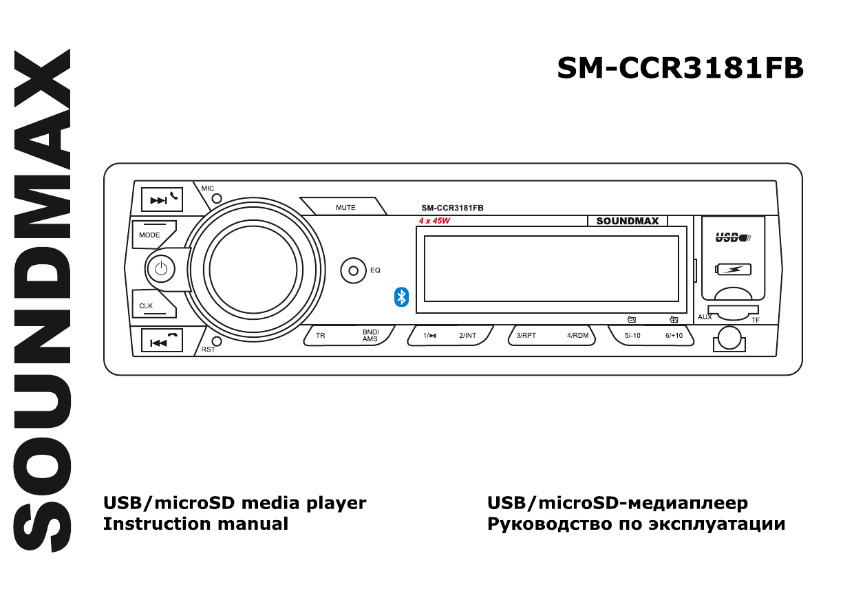 Схема soundmax sm ccr3033 схема