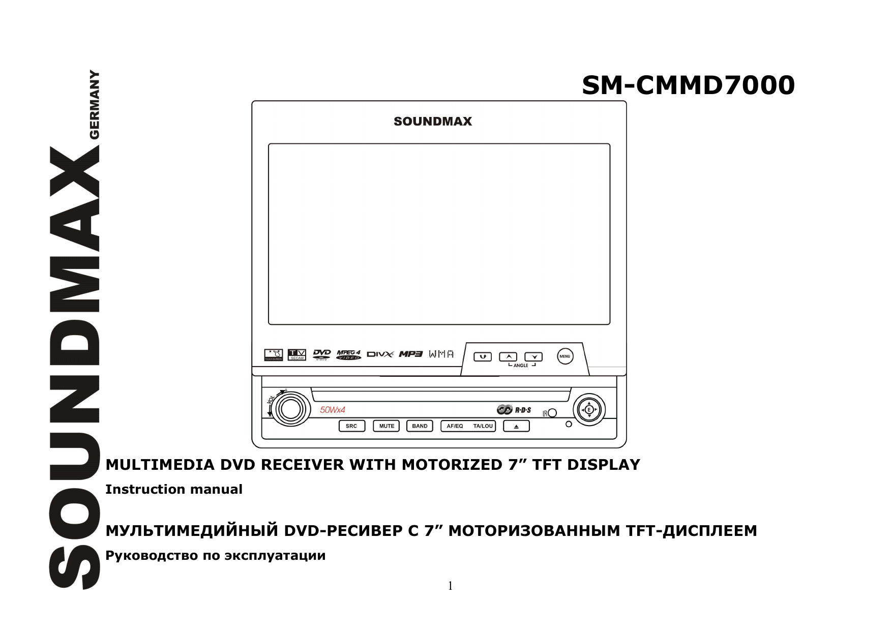 Soundmax sm cmmd7000 схема