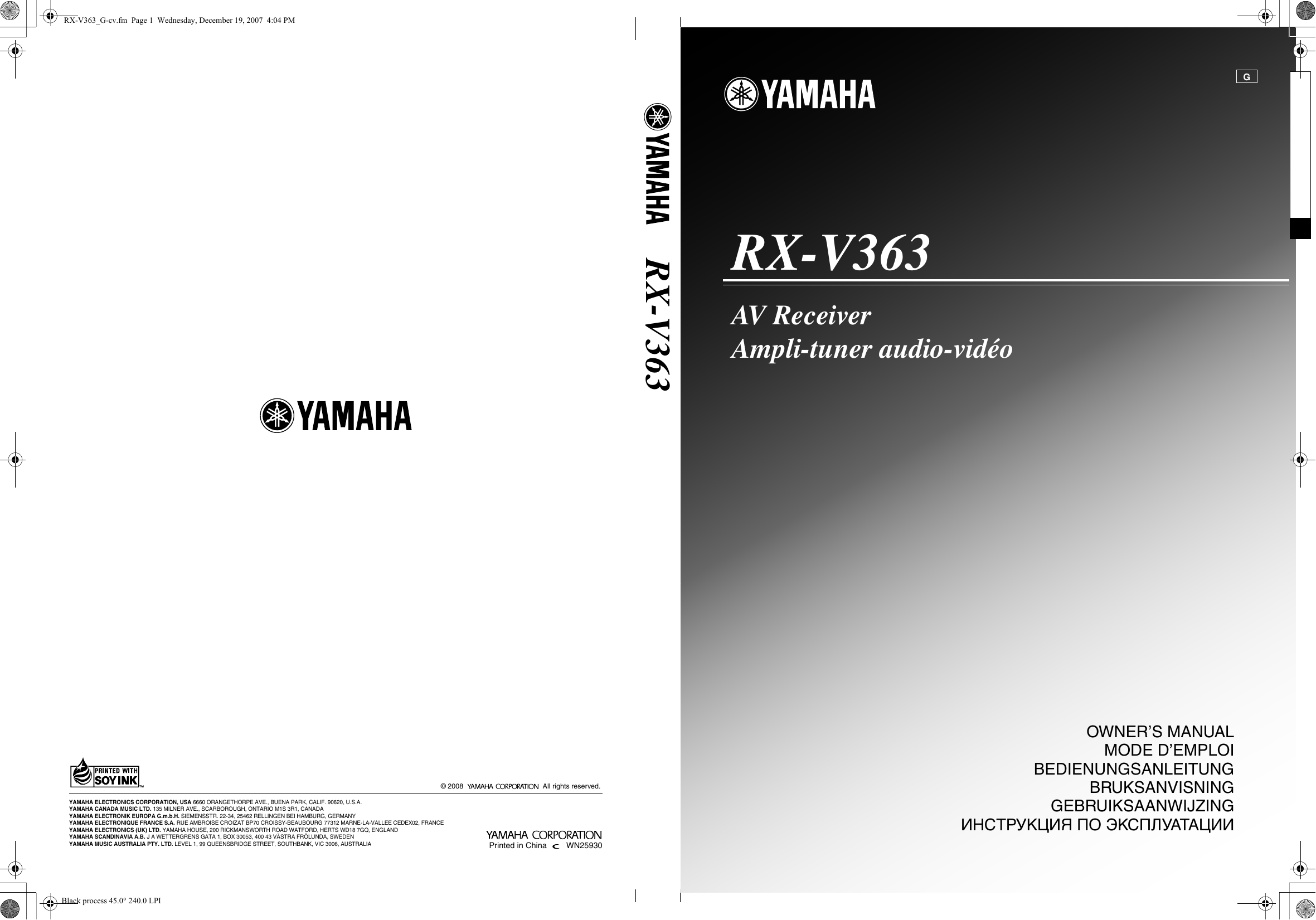 Yamaha RX-V359 (HTR-5930) инструкция, характеристики, поломки и ремонт