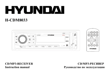 H cdm8033 схема