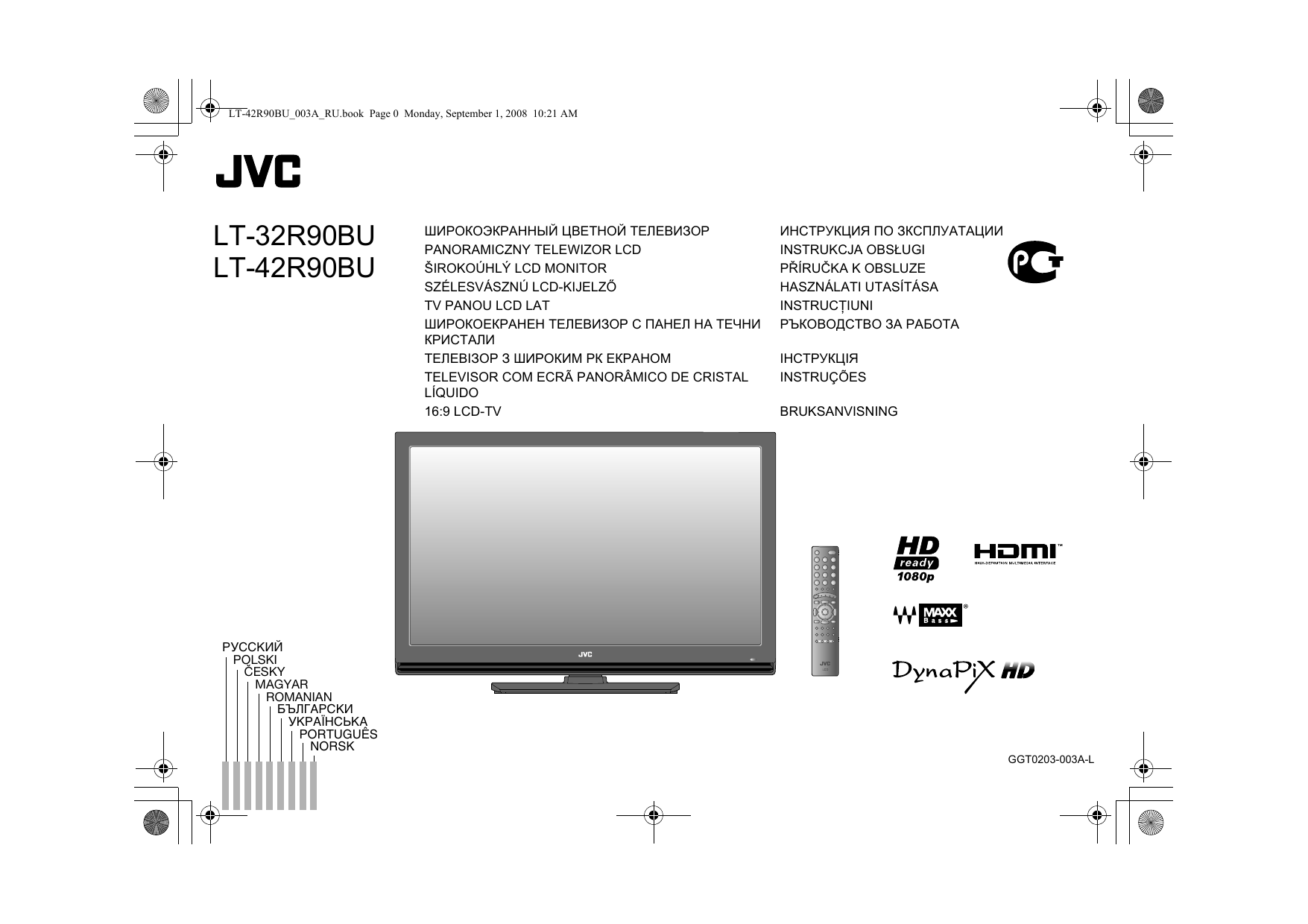 Схема jvc lt 32m380