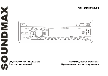 Soundmax sm ccr3048f схема