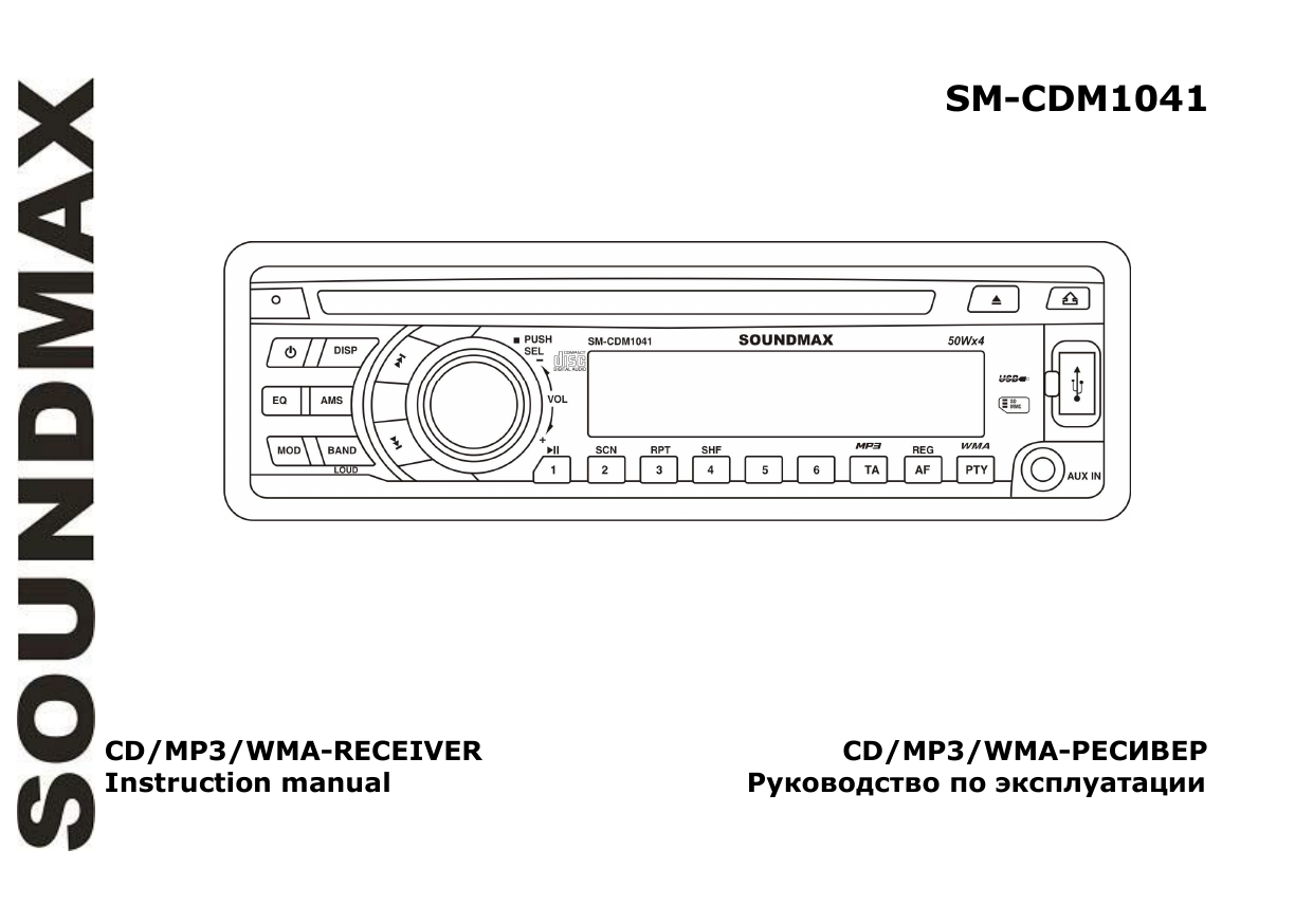 Soundmax sm 2406 схема