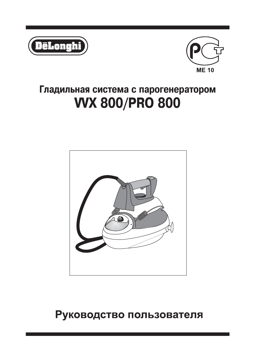 Pdp 502mxe pioneer инструкция. видеорегистратор ibox pro-900.