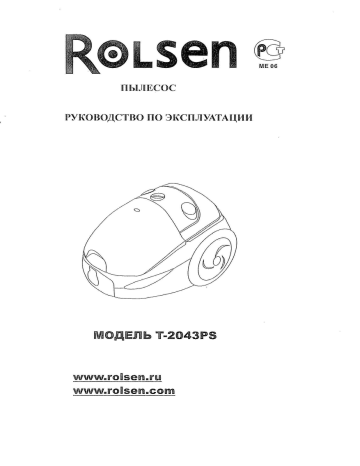 Rolsen T-2043 PS blue Руководство пользователя | Manualzz