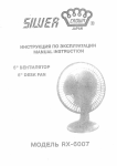 ダンジョンズ＆ドラゴンズ -ミスタラ英雄戦記- Heartland AG SYSTEMS 6300 Applicator Manual + AI Chat