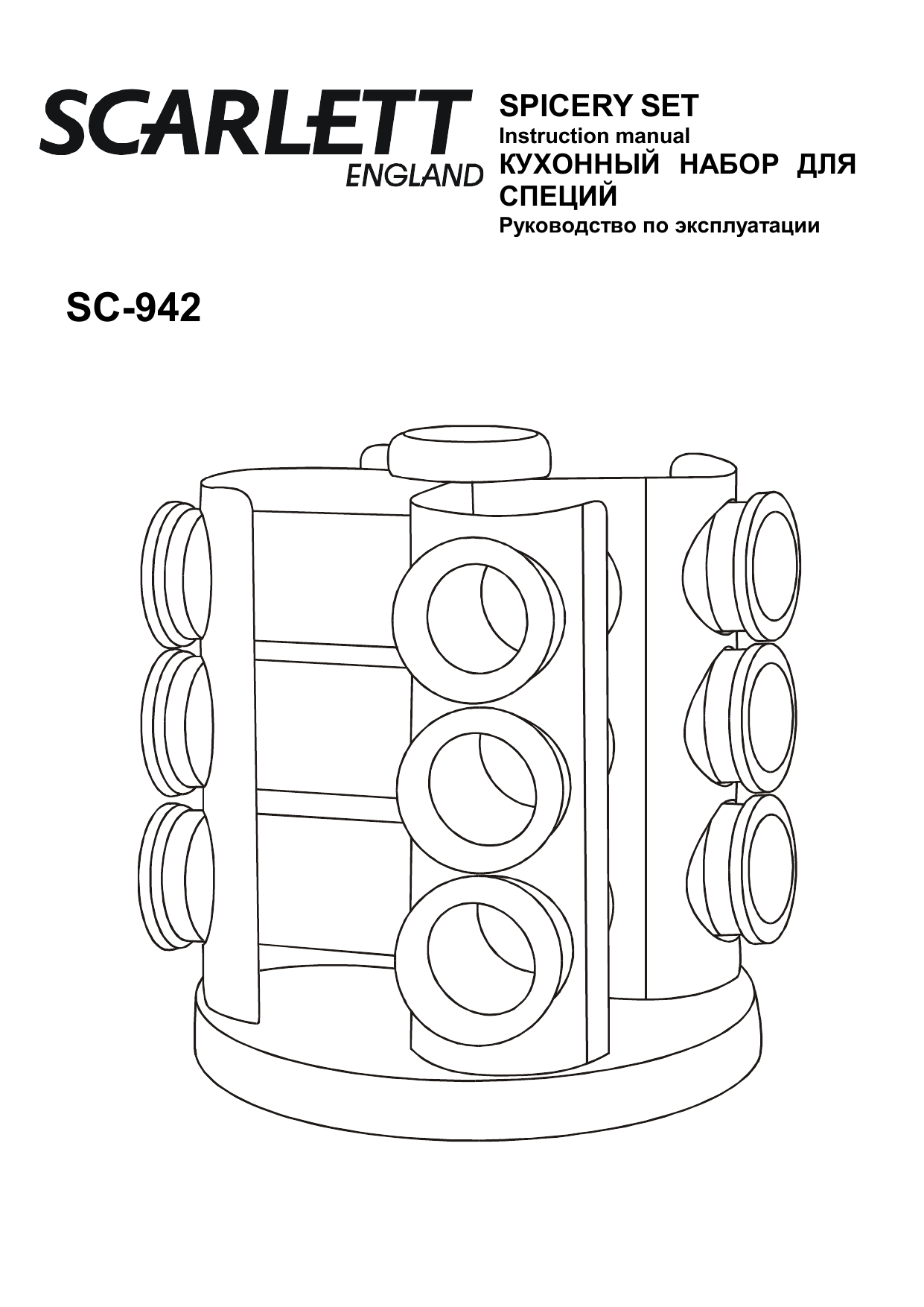 Схема scarlett sc 293