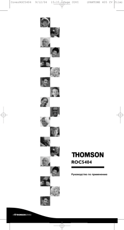 Thomson Roc5404 User Manual Manualzz