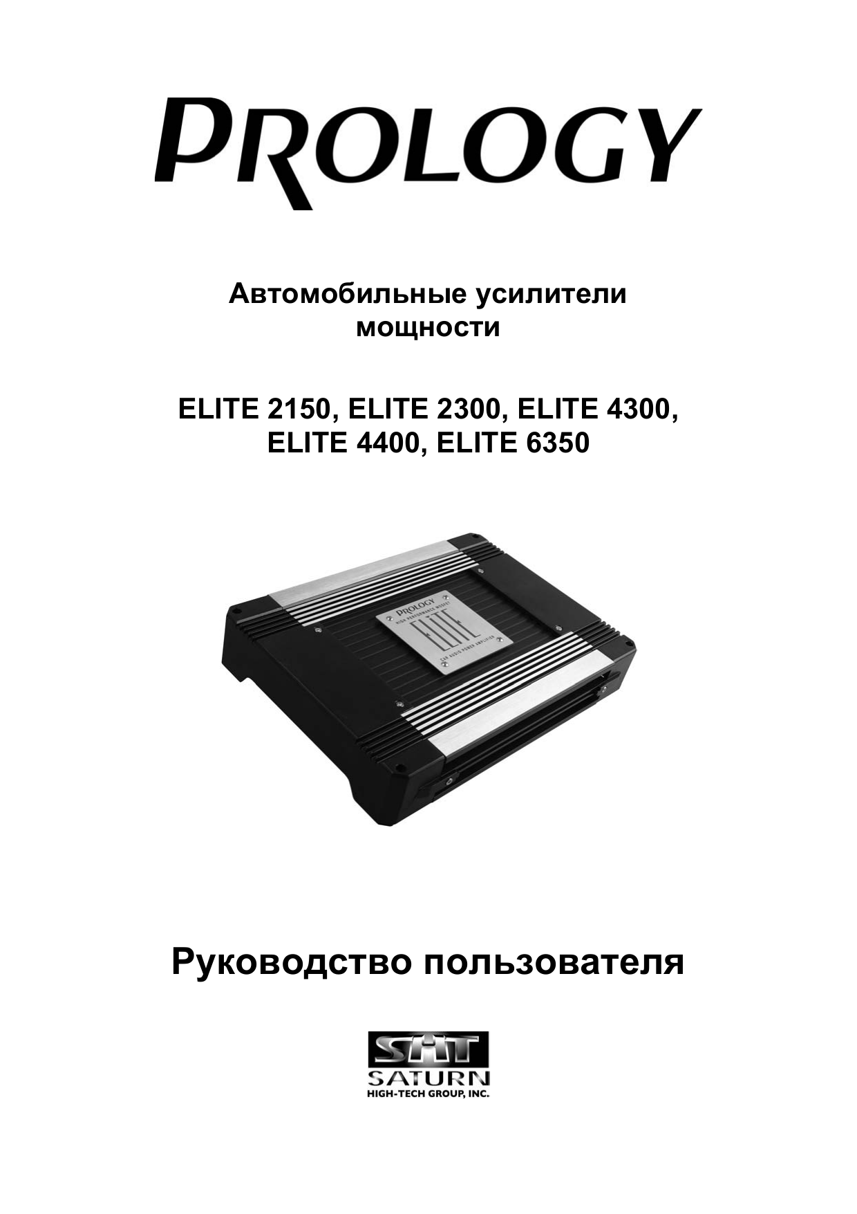 Prology elite 2300 схема