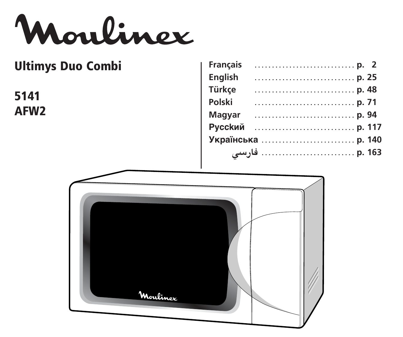 микроволновка мулинекс cook n steam фото 79