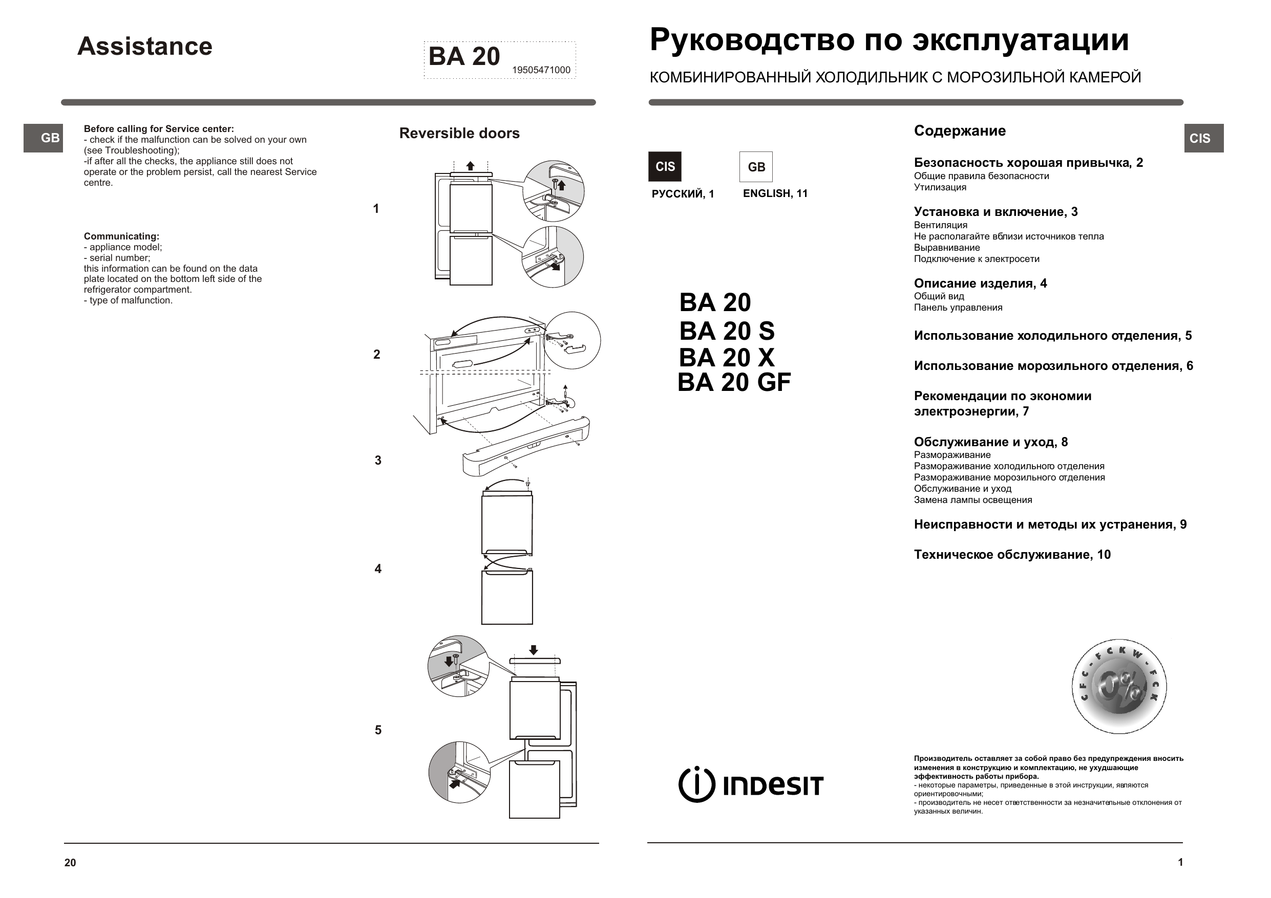 Indesit t175ga 025 схема