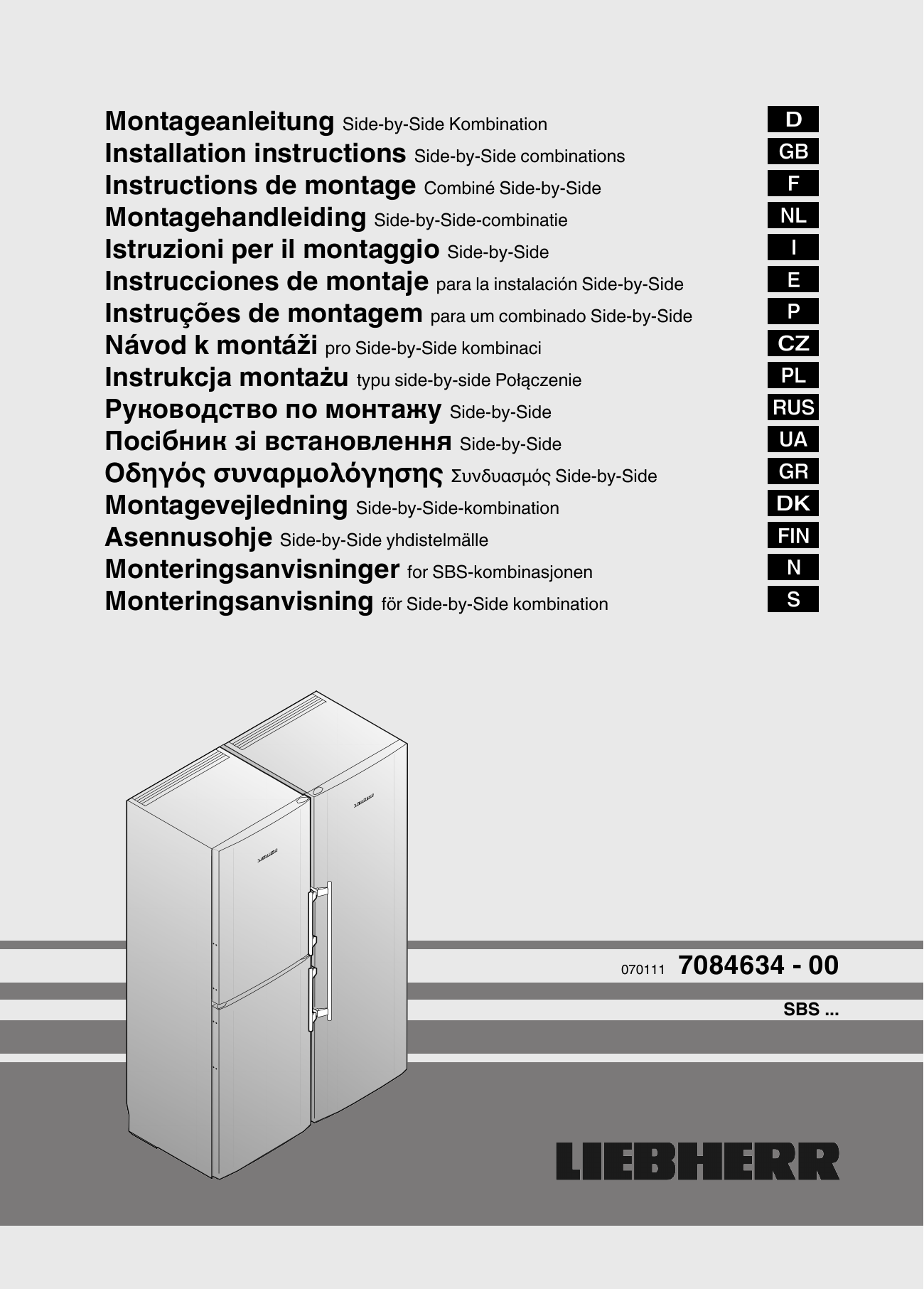 7212 22 обои