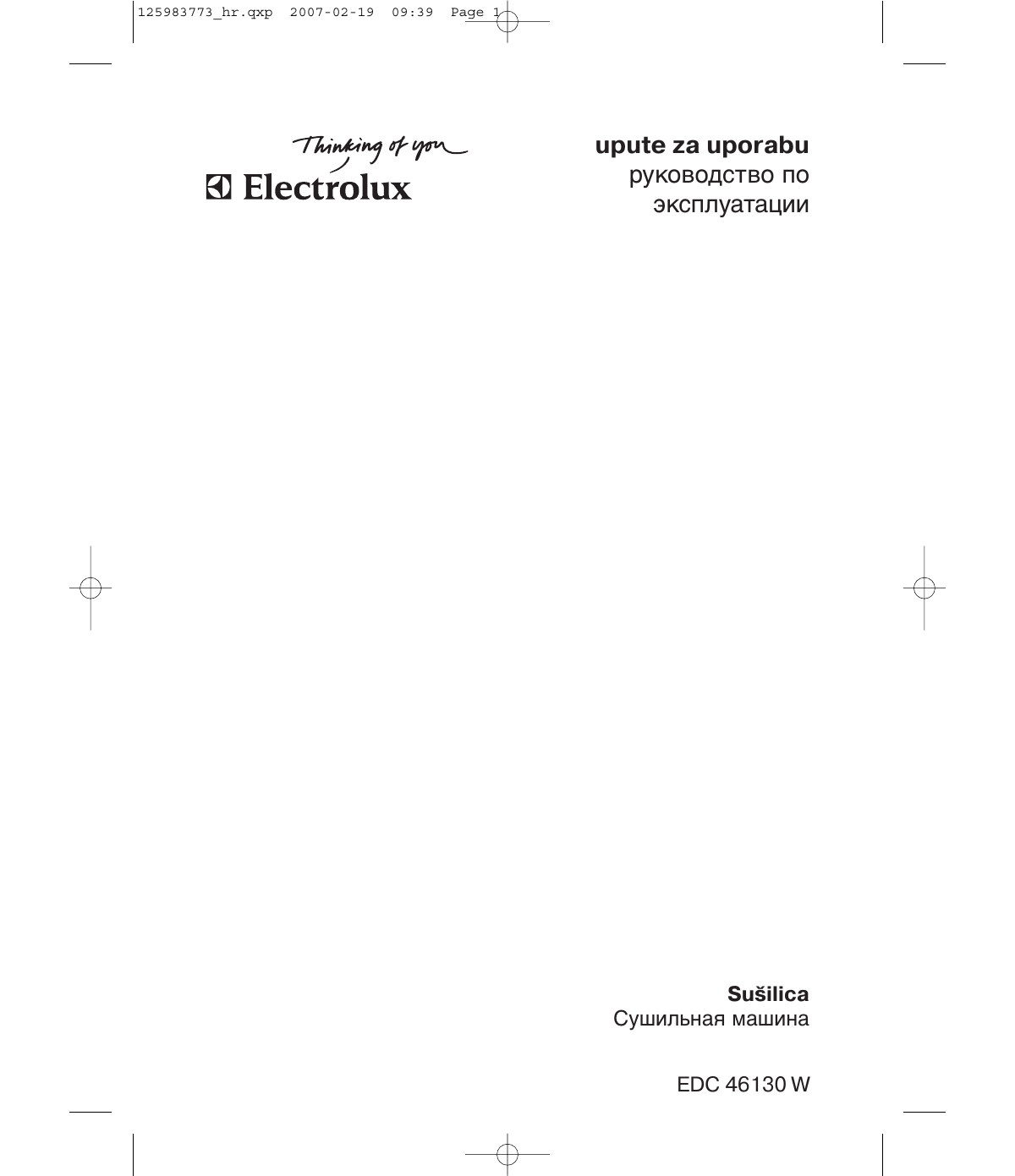 Electrolux EDC46130W Руководство пользователя | Manualzz