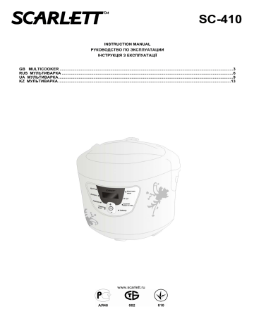 Scarlett SC-410 Руководство пользователя | Manualzz