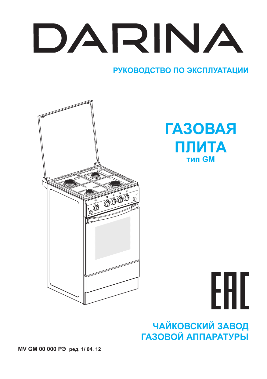 Магазин Дарина Великий Магазин Дарина Великий