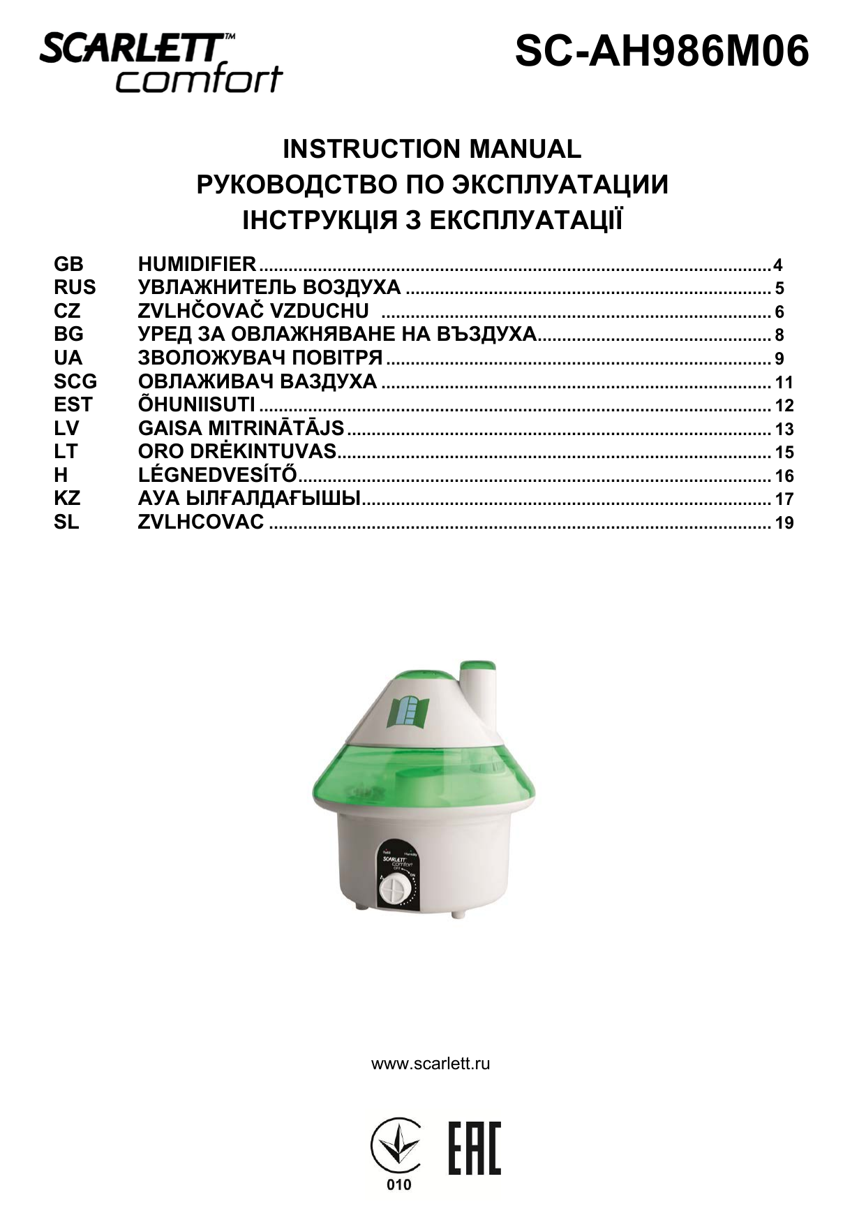 Скарлет комфорт инструкция. Увлажнитель Scarlett SC-ah986m06. Увлажнитель воздуха Скарлет SC 986 инструкция. Увлажнитель воздуха Scarlett SC-986 инструкция. Увлажнитель воздуха Скарлет инструкция.
