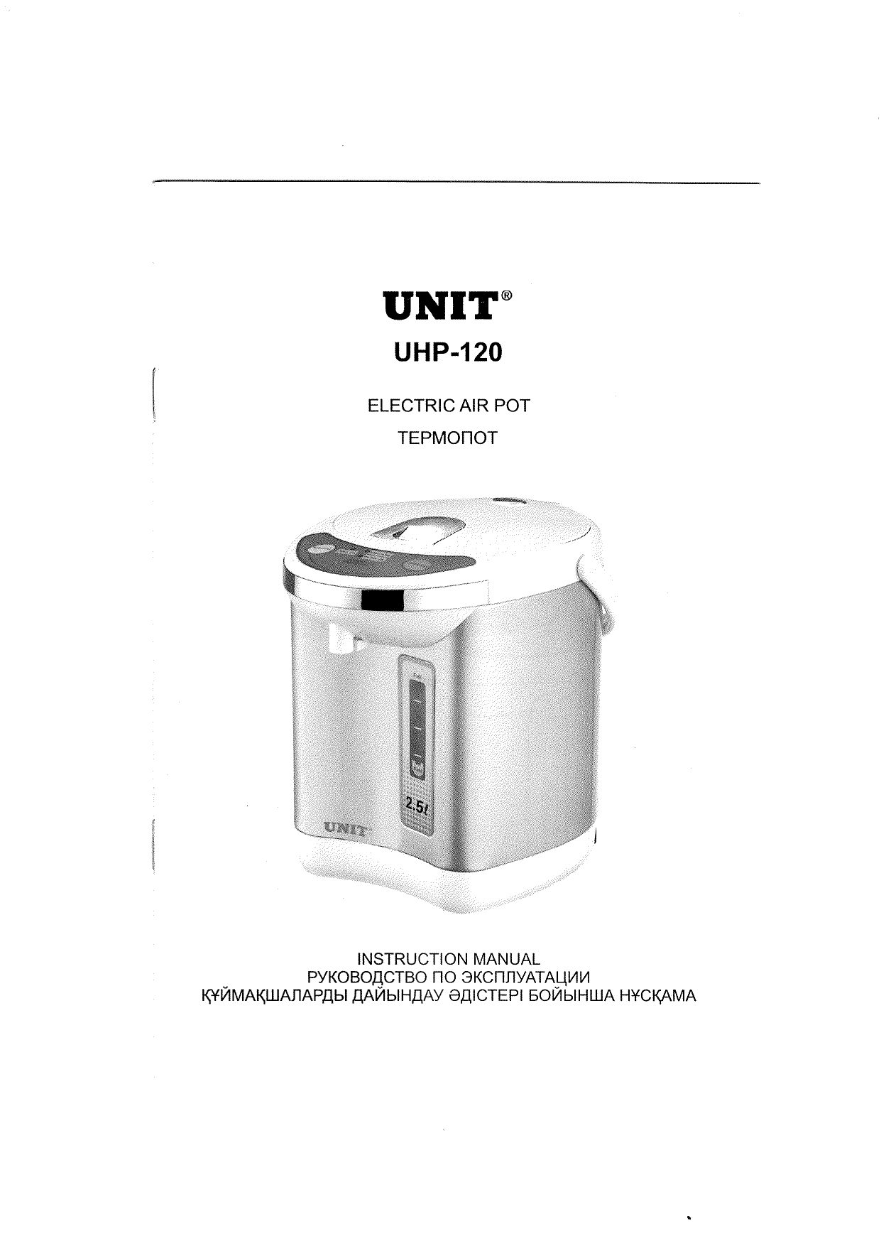 Unit usp - 1070d схема электрическая. пароварка браун инструкция по применению на русском. Unit инструкция. Unit инструкция. аэрогриль unit uco-920 инструкция.