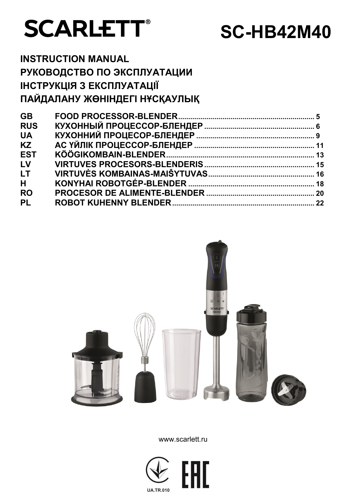 Схема scarlett sc hb42m40