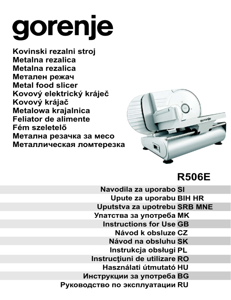 Духовой шкаф gorenje service manual