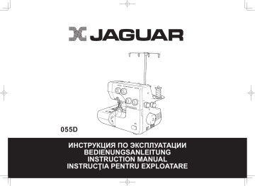 Оверлок jaguar 055d