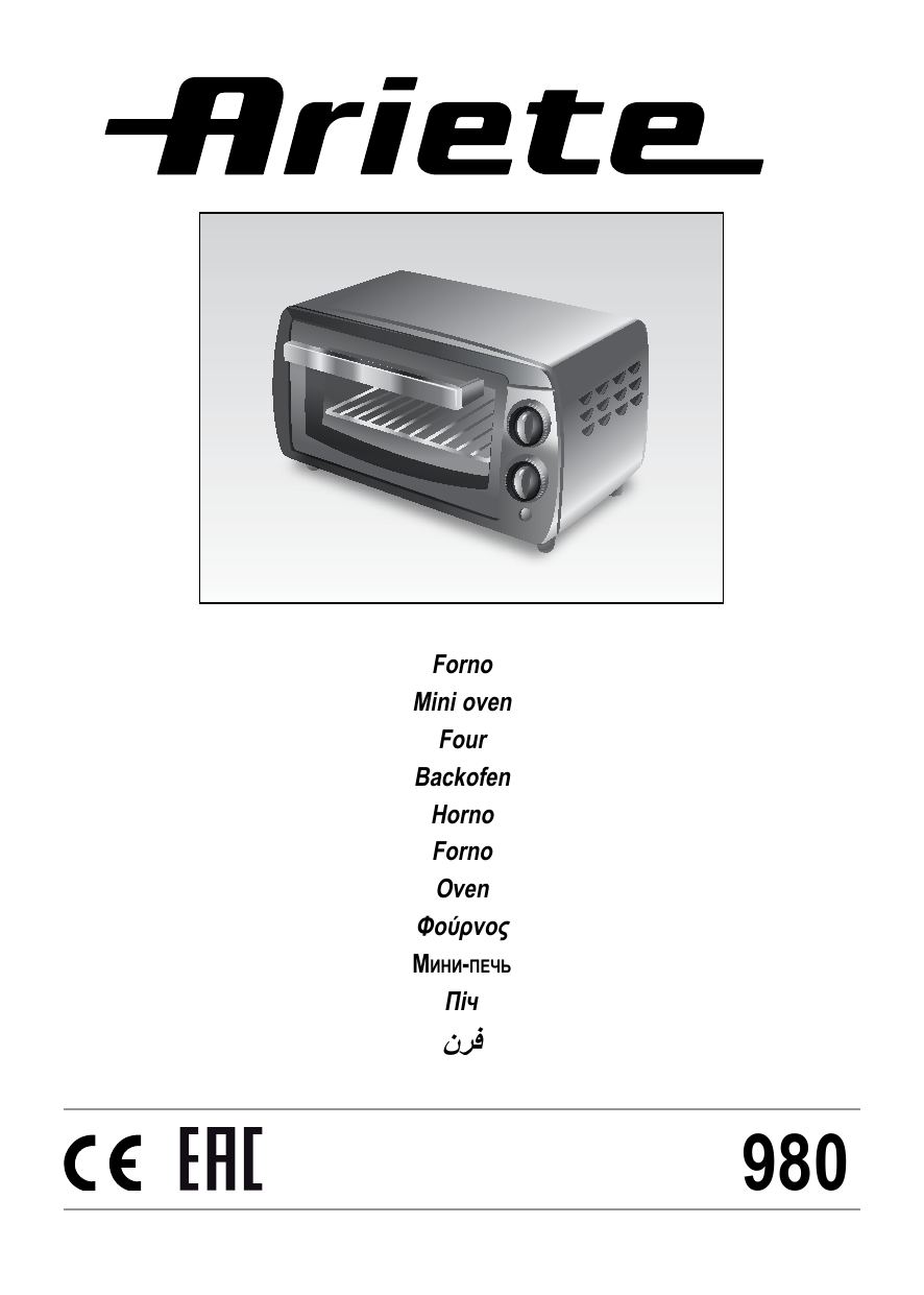 ARIETE 980 Manuel utilisateur | Manualzz