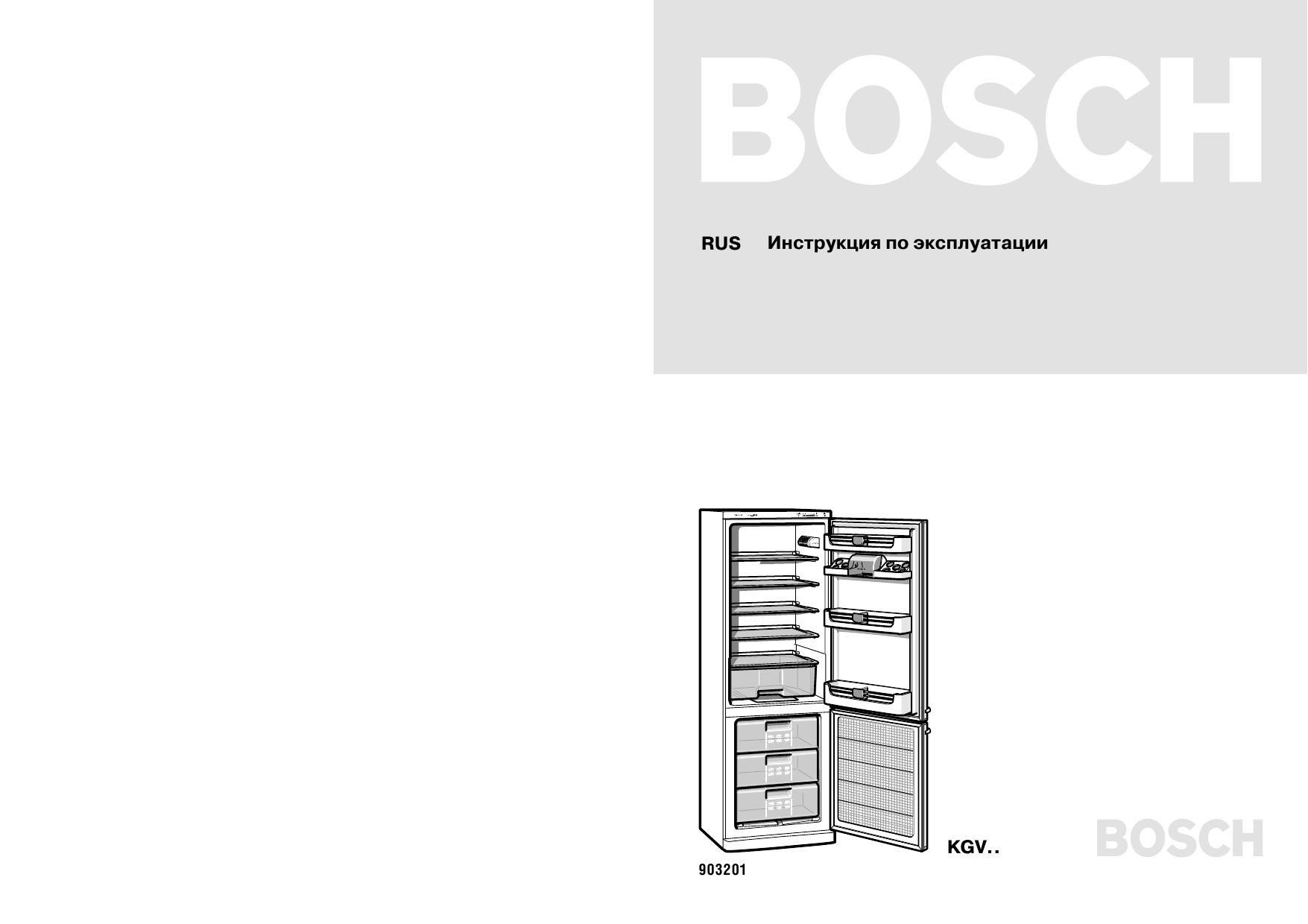 Инструкция по эксплуатации шкафа. Холодильник Bosch kgv33x44. Холодильник бош kgv39x50. Холодильник Bosch KGS инструкция. Холодильнику бош kgv39v25.