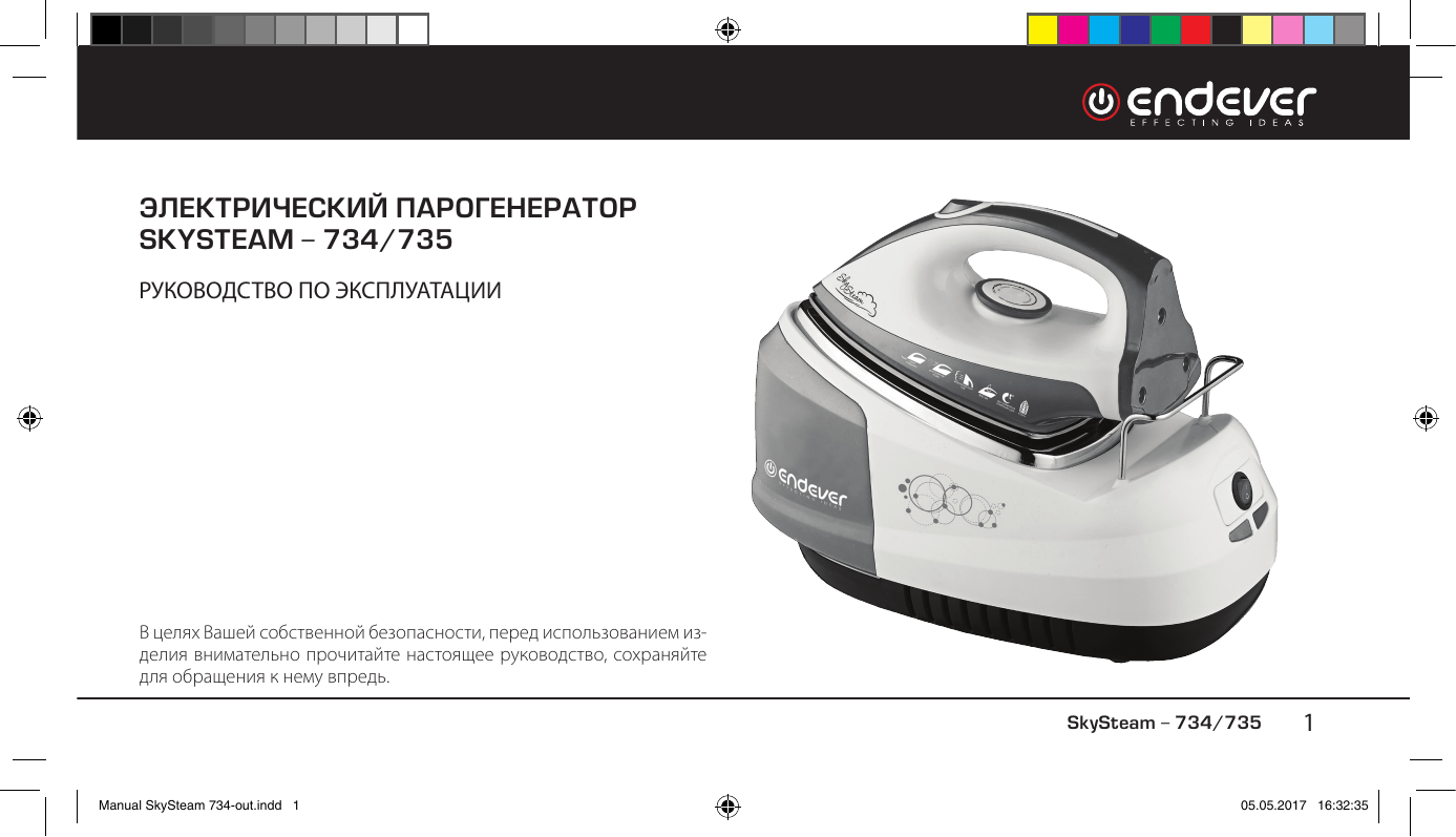 Endever skysteam 734 — купить по низкой цене на Яндекс …