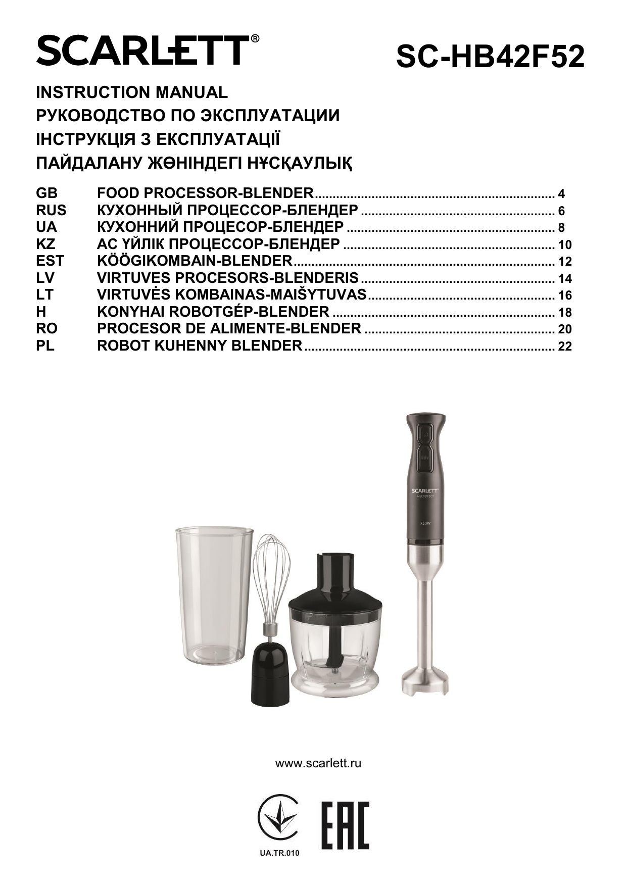 Схема scarlett sc hb42m40