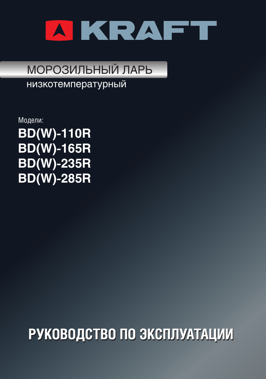 Кб крафт. Крафт КБ.