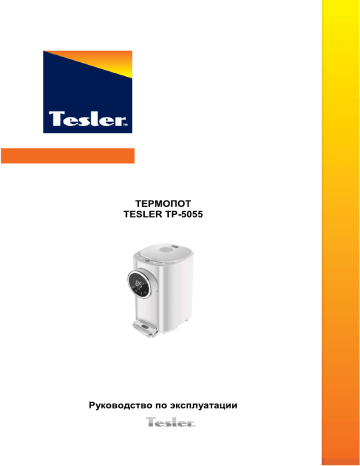 Tesler TP-5055 Red Руководство пользователя | Manualzz