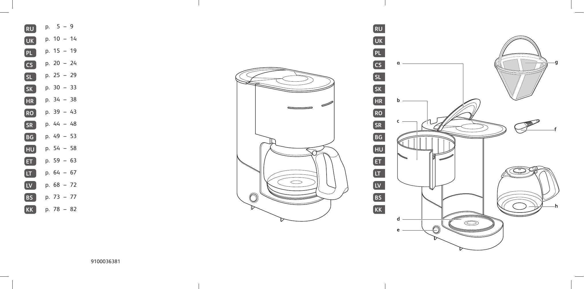 Tefal steam cuisine 650 инструкция фото 96