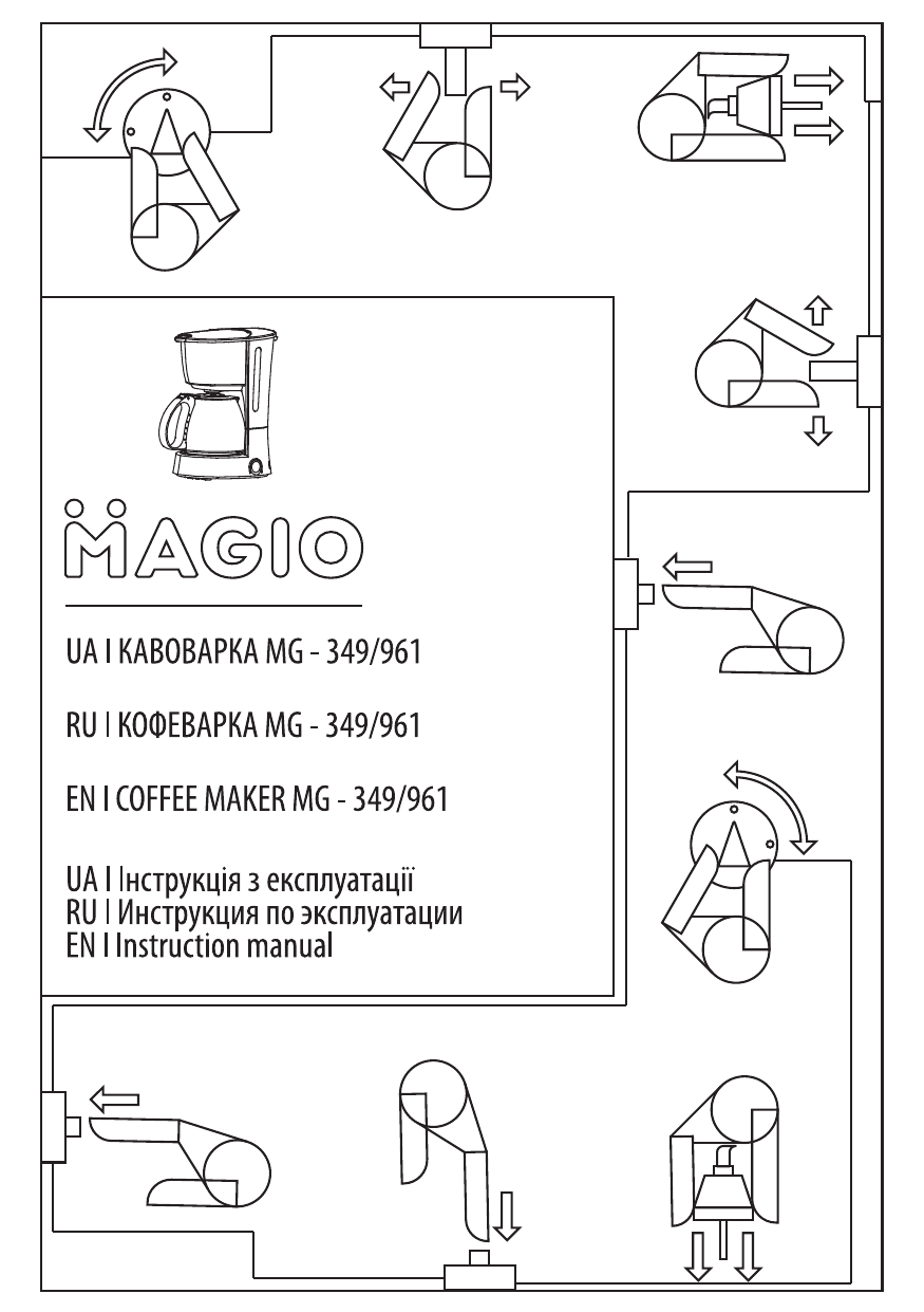 961 инструкция на русском. Hb961 инструкция на русском.