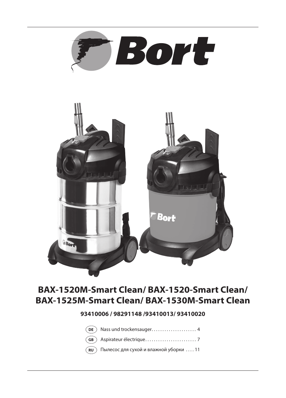 Bort bax 1520. Bort bax-1520-Smart clean. Bort bax-1520-Smart clean цены.