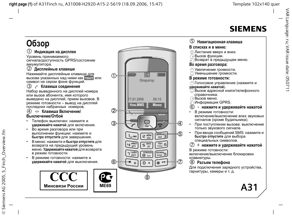 Siemens a35 схема